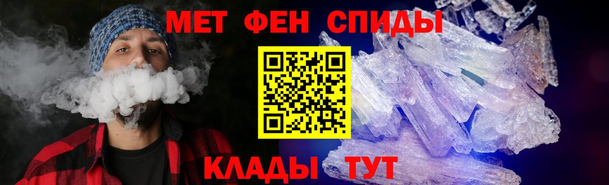 АМФЕТАМИН 98%  Вход с VPN  Бирск 