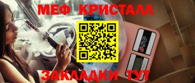 мяу мяу мука Коммунар