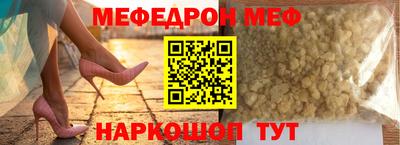 MDMA Краснознаменск