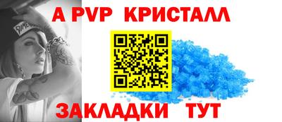 ГАЛЛЮЦИНОГЕННЫЕ ГРИБЫ Комсомольск-на-Амуре