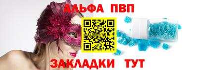ГАЛЛЮЦИНОГЕННЫЕ ГРИБЫ Комсомольск-на-Амуре