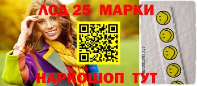 ГАЛЛЮЦИНОГЕННЫЕ ГРИБЫ Комсомольск-на-Амуре