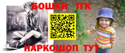 ГАЛЛЮЦИНОГЕННЫЕ ГРИБЫ Комсомольск-на-Амуре
