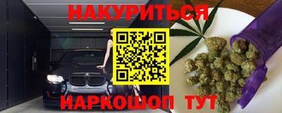 ГАЛЛЮЦИНОГЕННЫЕ ГРИБЫ Комсомольск-на-Амуре