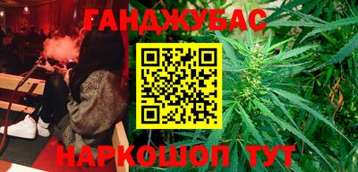 ГАЛЛЮЦИНОГЕННЫЕ ГРИБЫ Комсомольск-на-Амуре