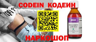 ГАЛЛЮЦИНОГЕННЫЕ ГРИБЫ Комсомольск-на-Амуре