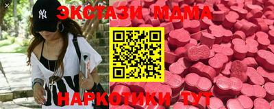 мяу мяу мука Коммунар