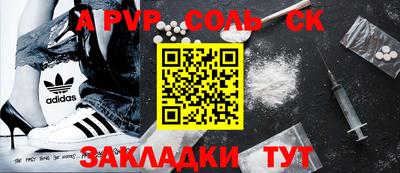 ГАЛЛЮЦИНОГЕННЫЕ ГРИБЫ Комсомольск-на-Амуре
