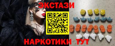 индика Краснодар