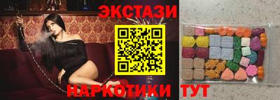 ГАЛЛЮЦИНОГЕННЫЕ ГРИБЫ Комсомольск-на-Амуре
