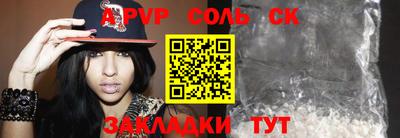 гидропоника Конаково