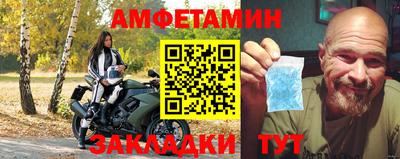мяу мяу мука Коммунар
