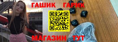 гидропоника Краснокаменск