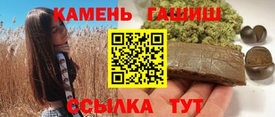 ГАЛЛЮЦИНОГЕННЫЕ ГРИБЫ Комсомольск-на-Амуре