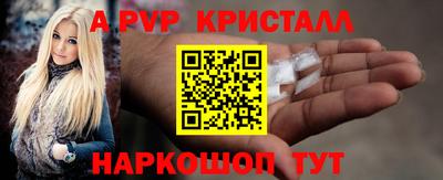 гидропоника Краснокаменск