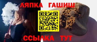 ГАЛЛЮЦИНОГЕННЫЕ ГРИБЫ Комсомольск-на-Амуре