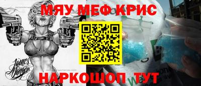 мяу мяу мука Коммунар
