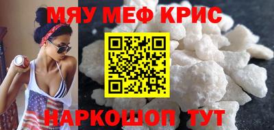 ГАЛЛЮЦИНОГЕННЫЕ ГРИБЫ Комсомольск-на-Амуре