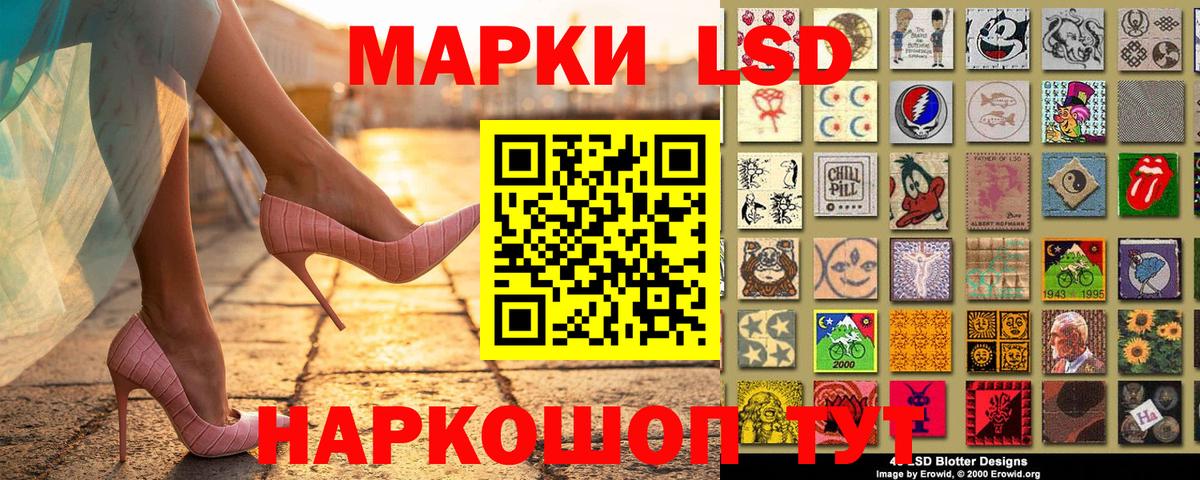 Марки N-bome 1,8мг Бирск