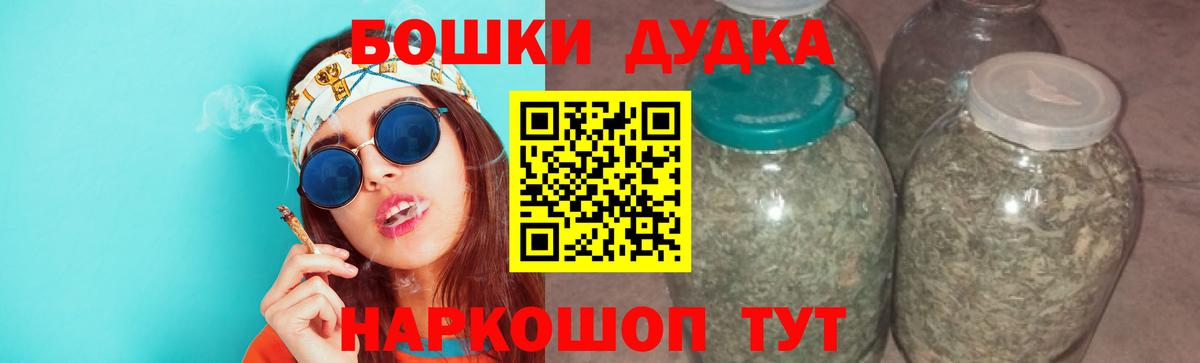 Канабис AK-47  Канабис марихуана  Бирск  Вход с VPN  Канабис OG Kush 